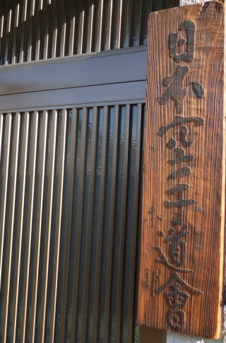 バンガローのAタイプ